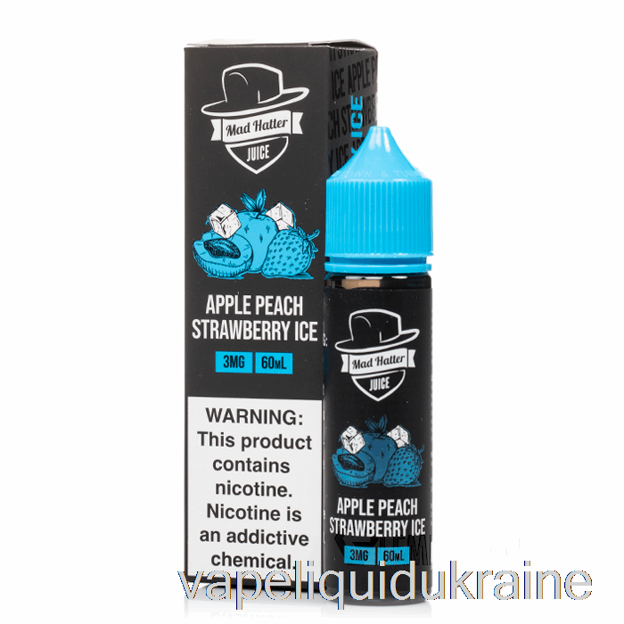 Vape Ukraine Apple Peach Strawberry ICE - Mad Hatter - 60mL 0mg